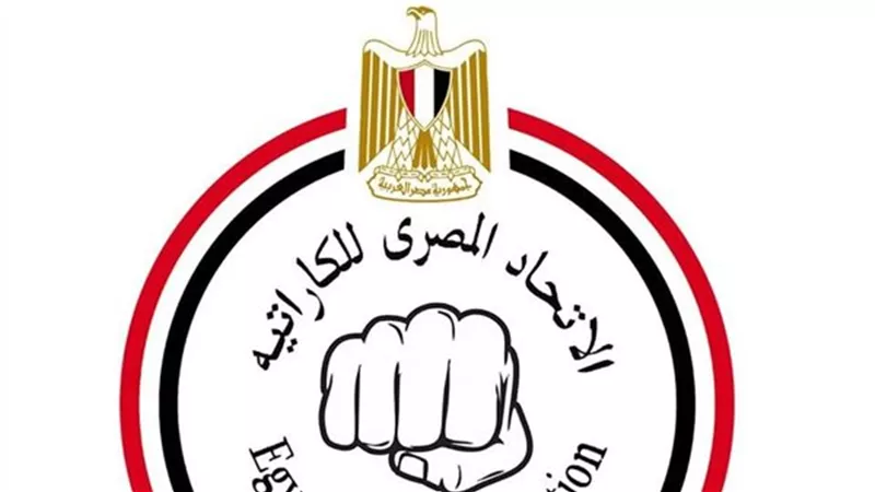 رسميًا.. الكشف عن شعار بطولة البحر المتوسط للكاراتيه