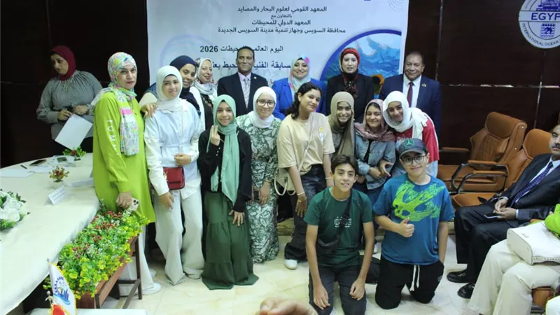 علوم البحار يطلق رسالة توعوية لحماية المحيطات والبيئة البحرية بالسويس
