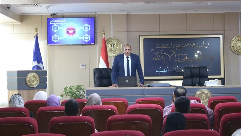 محافظة السويس تنظم ورشة عمل لتعزيز الوعي بالأمن السيبراني وحماية البيانات