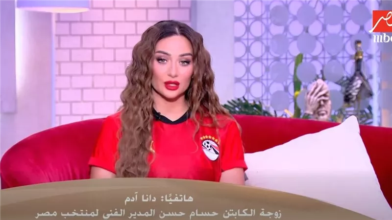 زوجة حسام حسن: بيذاكر المباريات 24 ساعة ومنتخب مصر يمتلك تاريخا كبيرا