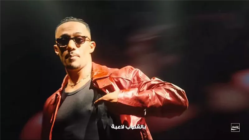محمد رمضان يطرح أغنية جديدة تشجيعا لمنتخب مصر في كأس العالم 