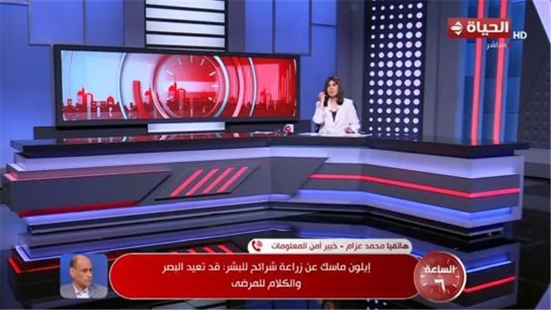خبير: شرائح إيلون ماسك الدماغية تحول الخيال العلمي إلى واقع طبي ملموس