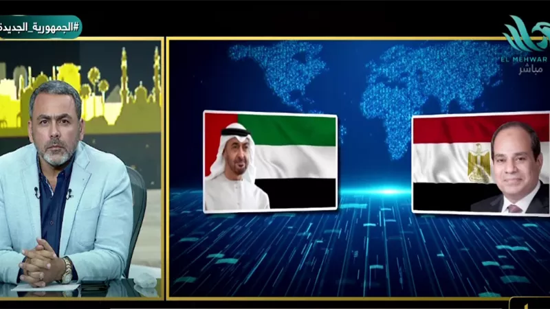 كاتب صحفي: العلاقات المصرية الإماراتية نموذج للتنسيق والتفاهم المشترك