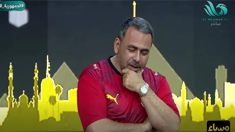 يوسف الحسيني يظهر بتيشيرت منتخب مصر قبل مواجهة بلجيكا في كأس العالم 