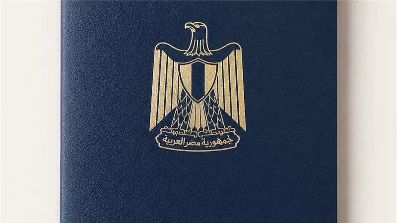 قبل ما تحجز التذكرة.. «كتالوج» استخراج وتجديد جواز السفر من 0 لـ 70 سنة