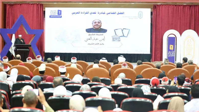 الأزهر يتوج أبطال 