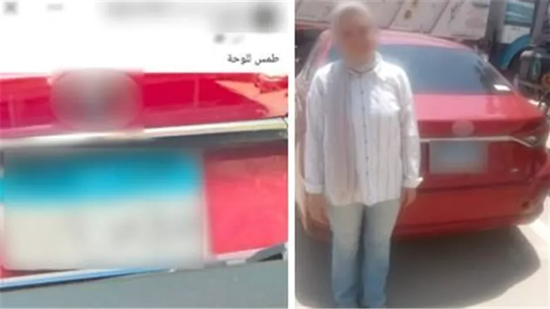 بسبب العوامل الجوية.. ضبط قائدة سيارة بتهمة طمس اللوحات المعدنية في مدينة نصر