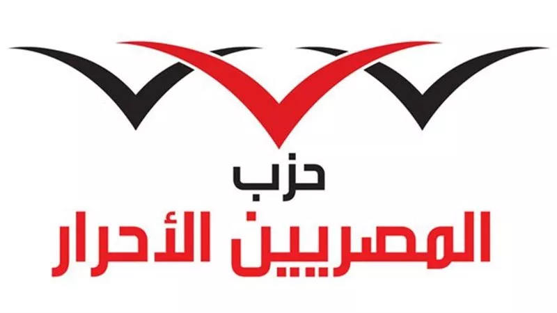 المصريين الأحرار: مشاركة السيسي تعزز حضور القاهرة في المحافل الدولية