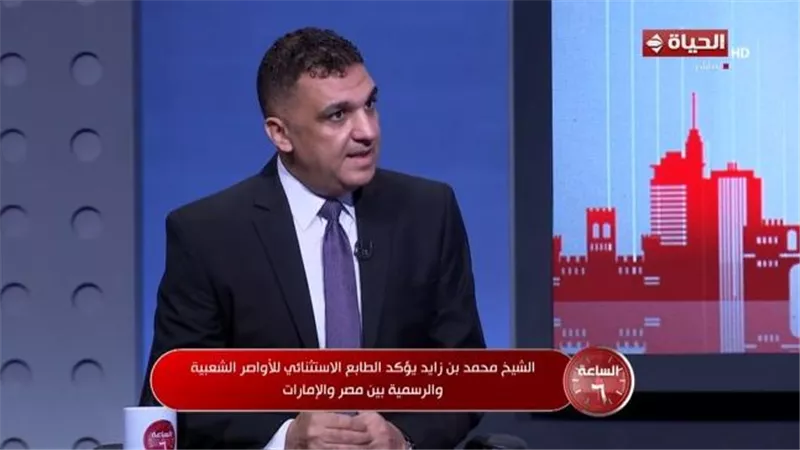 خبير: علاقات مصر والإمارات استراتيجية والزيارات تقطع الطريق على الوقيعة