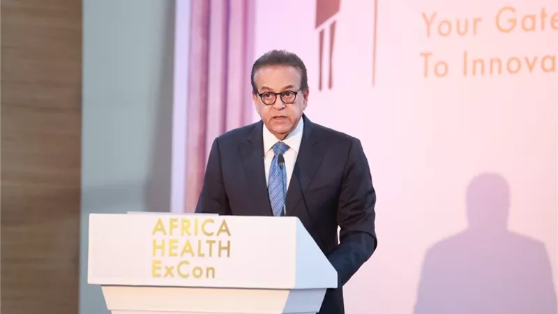 وزير الصحة يشارك في الجلسة الافتتاحية لمؤتمر أفريقيا هيلث إكسكون