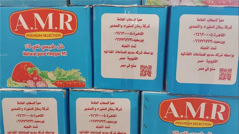 ضبط ربع طن خل مجهول المصدر داخل 