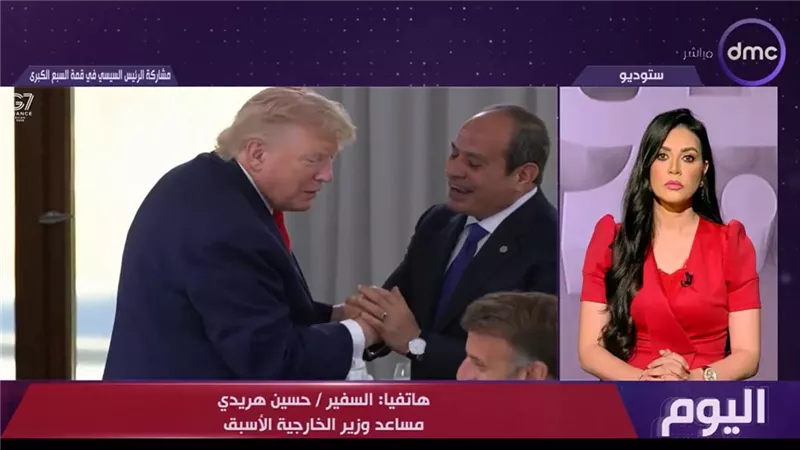 سفير: مشاركة الرئيس السيسي بقمة السبع الكبرى تعكس ثقل مصر الإقليمي والدولي