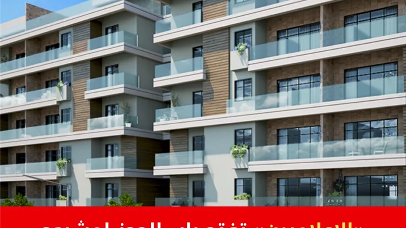 فرصة جديدة للإعلاميين.. طرح وحدات سكنية بمشروع «ظلال الشروق»
