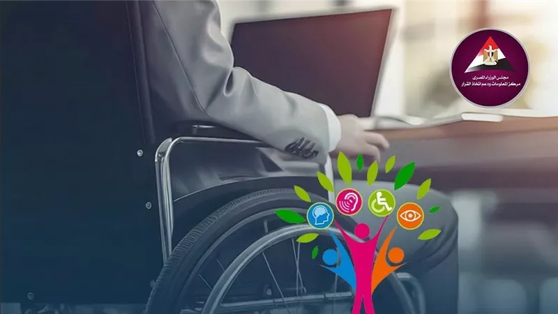 القومي للإعاقة يطلق منصة التنسيق المشترك وحصر منظمات المجتمع المدني