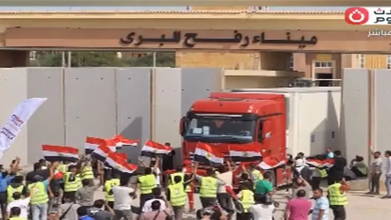 القاهرة الإخبارية: الهلال الأحمر المصري يدفع بقافلة مساعدات إنسانية جديدة بغزة