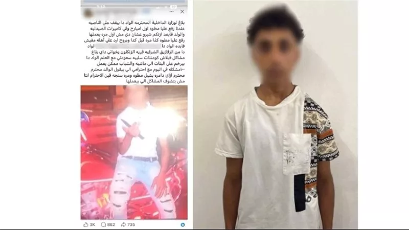 ضبط عامل هدد طالب بسلاح أبيض في الزقازيق بسبب خلافات الجيرة وأثار الذعر بالشرق