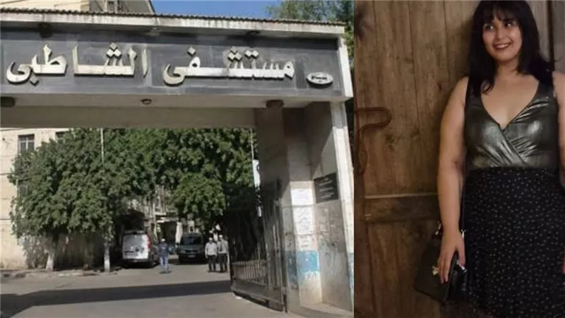 «أمنية سويدان مش كدابة».. محاميها يفجر مفاجأة: رئيس جامعة الإسكندرية و4 جراحين متهمون في قضية عاهة مستديمة