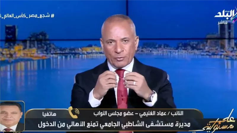 الغنيمي: تقدمت بطلب إحاطة لتفسير منع أطباء الامتياز من غرف العمليات