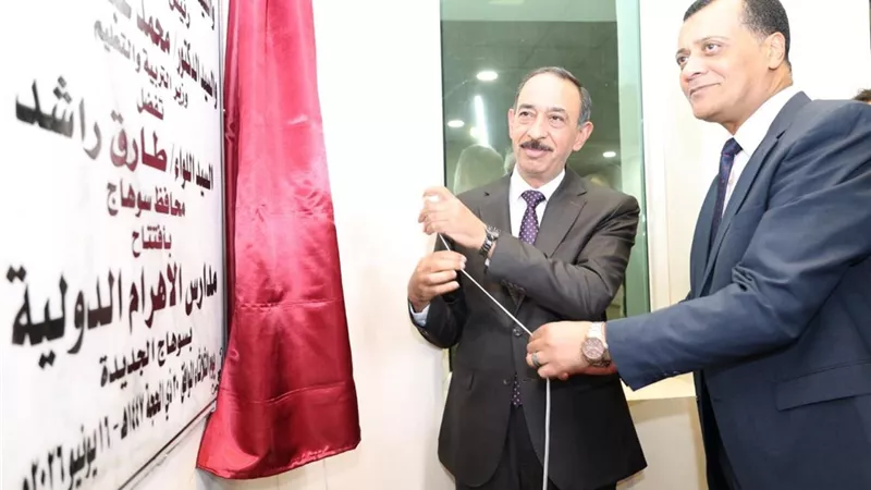 محافظ سوهاج يشهد حفل تكريم أوائل الشهادات والخريجين بمدارس 