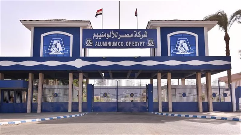 مصر للألومنيوم تقترب من قرض  نحو 100 مليون دولار لإنشاء مصنع فويل