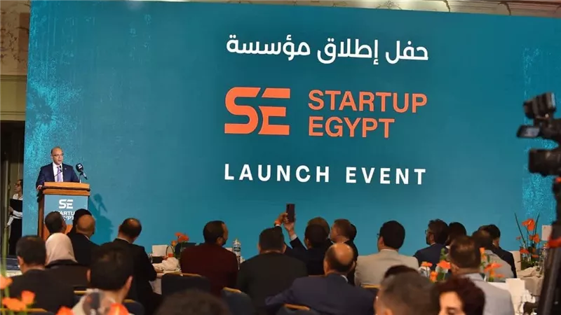 وزير الاستثمار يطلق منصة “Startup Egypt” لدعم الشركات الناشئة وتعزيز الابتكار