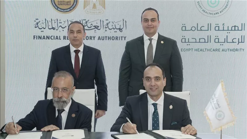 رئيس الرعاية الصحية يشهد بروتوكولا مع الرقابة المالية لتمويل التأمين الصحي المستدام