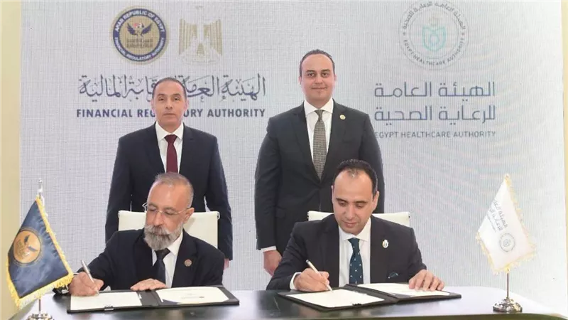 الرقابة المالية والرعاية الصحية تطلقان شراكة لتعزيز الاستثمار والشمول التأميني