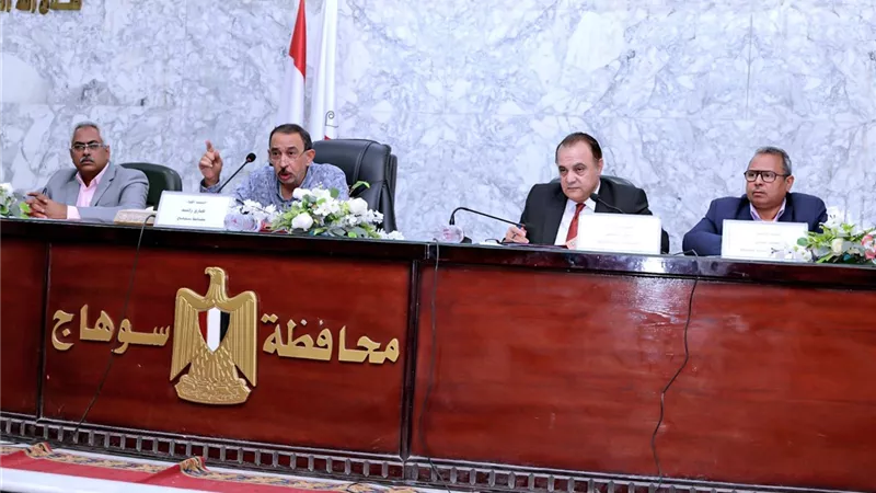 محافظ سوهاج يعقد اجتماعا لمتابعة الموقف التنفيذي لمنظومة التقنين  