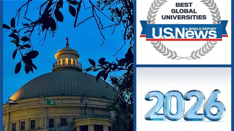 جامعة القاهرة تقفز للمركز 221 عالميًا في تصنيف U.S News لعام 2026