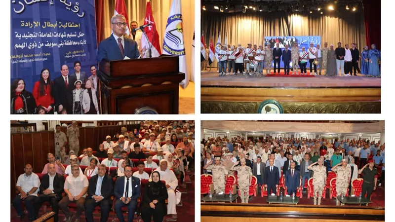 محافظ بنى سويف يشكر القوات المسلحة على جهودها الوطنية والإنسانية |صور