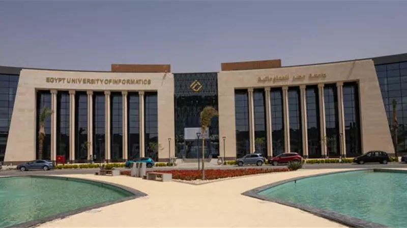 جامعة مصر للمعلوماتية تطلق برامج دراسات عليا متخصصة ومتطورة