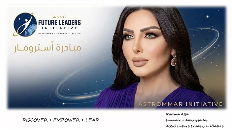 المذيعة رضوي عطا سفيرة لمبادرة استرومار في تكنولوجيا الفضاء