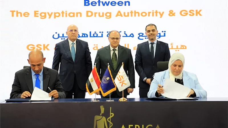 هيئة الدواء وشركة GSK توقعان مذكرة تفاهم لتعزيز التدريب