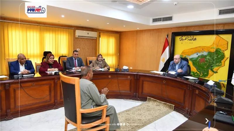 محافظ الفيوم يوجه بوضع حلول لتوفير مياه الري للأراضي الزراعية بعزبة عرفة