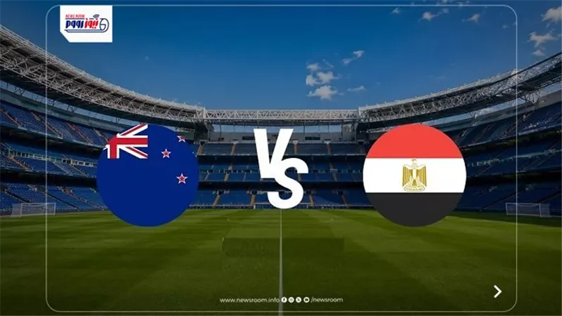 موعد مباراة مصر القادمة في كأس العالم 2026.. قمة نارية ضد نيوزيلندا
