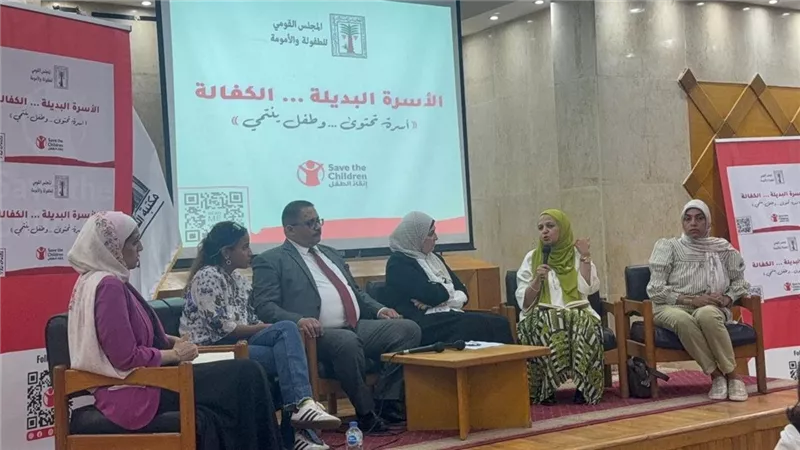 جمعية «سند»: نحتاج حملة وطنية لتصحيح المفاهيم حول الرعاية البديله