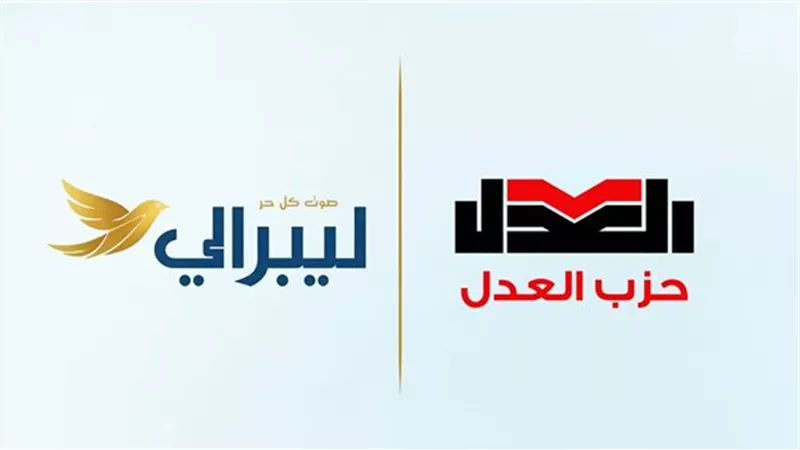 صدور العدد التجريبي الأول من جريدة «ليبرالي» تمهيدا لإطلاقها رسميا