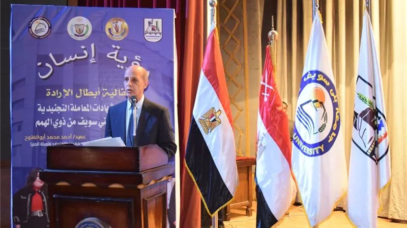 رئيس جامعة بنى سويف يؤكد الاستمرار في تطوير البنية التحتية ودعم منظومة النشر 