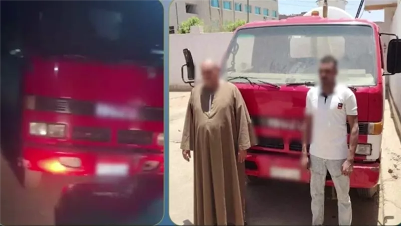 ضبط سيارة فنطاس منتهية الترخيص وبدون رخصة قيادة تلقي مخلفات بترعة بسوهاج