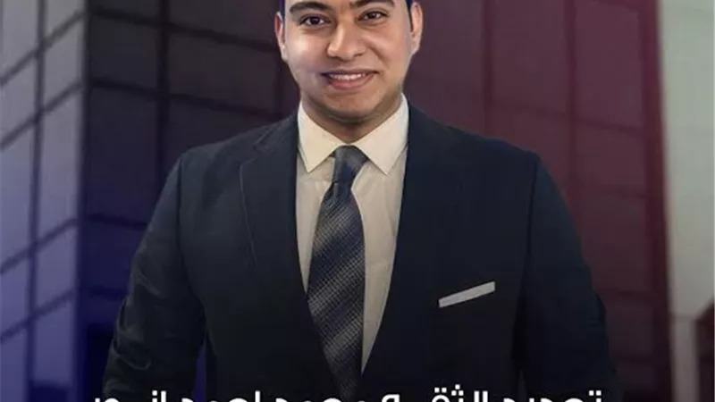 مستقبل وطن يجدد الثقة في محمد أنور عضوًا بأمانة الاتصالات 
