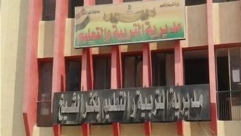 تعليم كفر الشيخ: الانتهاء من الاستعدادات لامتحانات الثانوية العامة