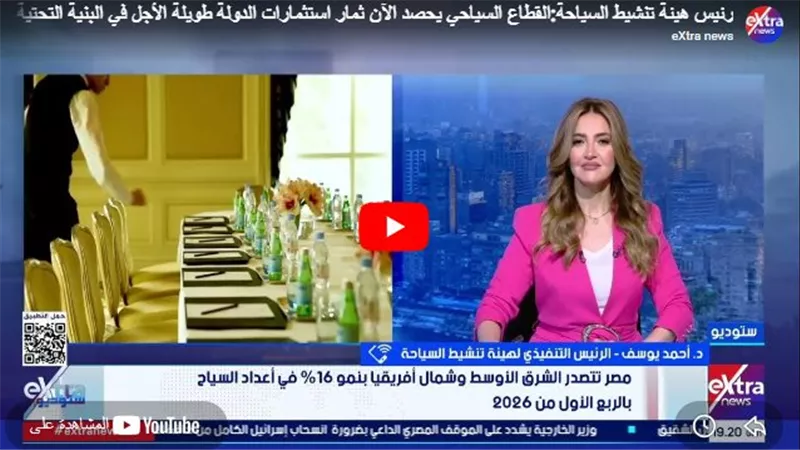 «تنشيط السياحة»: زيادة 16% في أعداد السياح الوافدين خلال الربع الأول من 2026