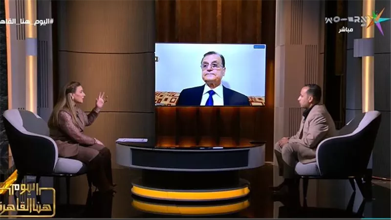 «اليوم هنا القاهرة» يناقش إعلان أمريكا رفع الحصار عن إيران بعد اتفاق الطرفين
