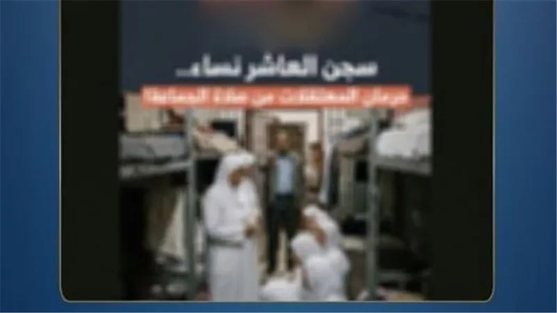 مصدر أمني ينفي مزاعم منع النزيلات من أداء الصلاة بمراكز الإصلاح والتأهيل