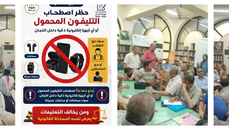 قبل بدء ماراثون الامتحانات .. الفولى يوجه رسائل لطلاب الثانوية العامة |صور