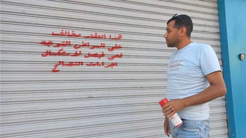 استمرار حملة 