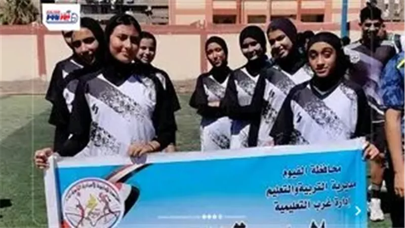 تعليم الفيوم يحصد المركز الثاني جمهورية في بطولة الكرة الطائرة للبنات