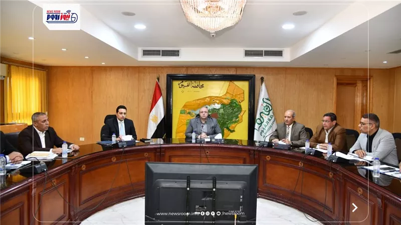 محافظ الفيوم يشدد على منع التعديات والتعامل الحازم مع المتغيرات غير القانونية