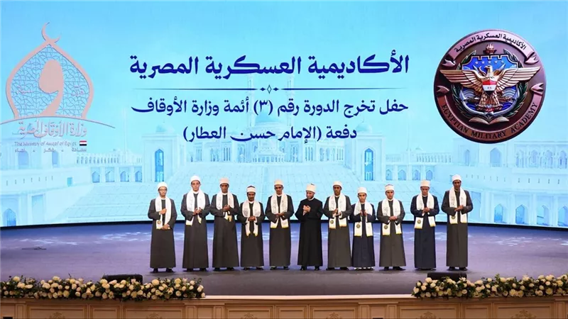 كلية التربية بنين بالأزهر تحتفي بخريجيها المشاركين في دفعة «الإمام حسن العطار»