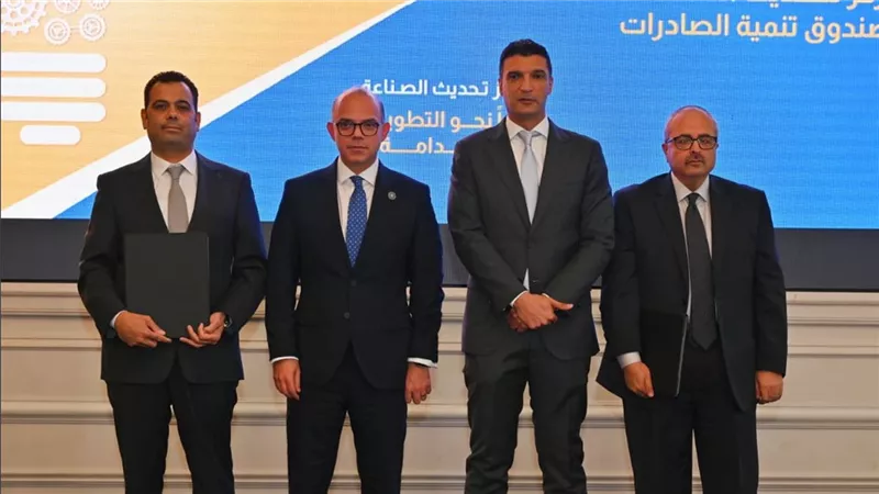 وزيرا الصناعة والاستثمار يشهدان 4 بروتوكولات لدعم الصادرات والتحول الرقمي 